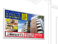 ドア横車両広告