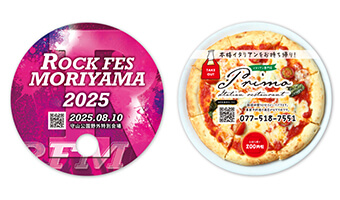 うちわ印刷四角ECOうちわ