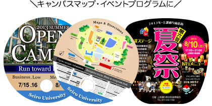 イベントマップ、施設案内に