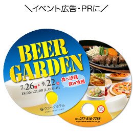 イベントPR・ノベルティに