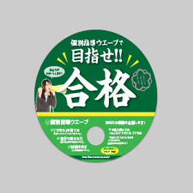 円形ECOうちわ：学習塾の販促グッズに