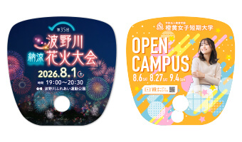 うちわ印刷四角ECOうちわ