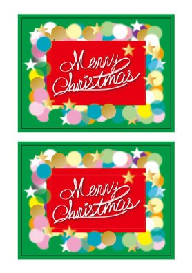 メリークリスマス_緑