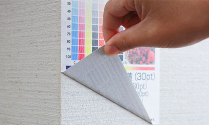 ウォールペーパーの剥がし方