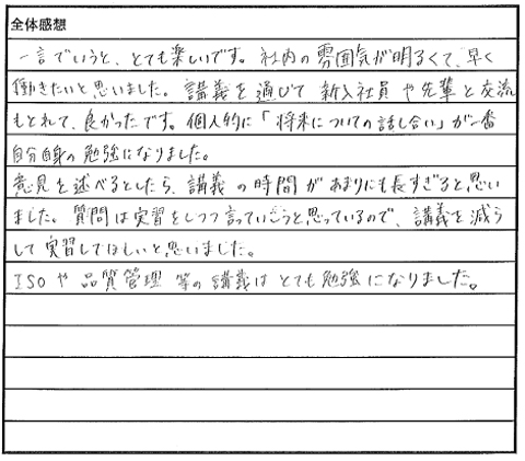 新入社員 印刷の現場から 印刷 プリントのネット通販waveのブログ