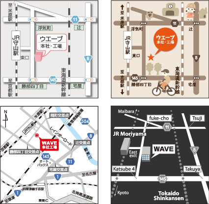 さまざまな地図