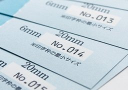 ブログq Aコーナー ６桁の数字のみの印字は可能ですか 印刷の現場から 印刷 プリントのネット通販waveのブログ