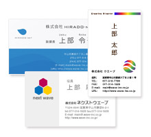 名刺/カード印刷