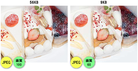 JPEGの画質比較画像2