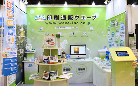 【展示会レポート】びわ湖環境ビジネスメッセ2014に出展しました