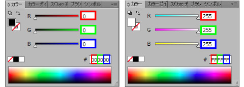 RGBの色設定画像