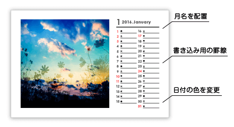 カレンダーデザインデータ