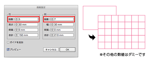 日付部分もすぐできる Illustratorを使ったカレンダーデータの作り方 印刷の現場から 印刷 プリントのネット通販waveのブログ