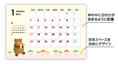 日付部分もすぐできる Illustratorを使ったカレンダーデータの作り方 印刷の現場から 印刷 プリントのネット通販waveのブログ