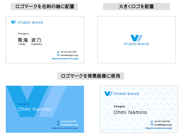 シンプルからおしゃれなものまで 例で覚える名刺デザインのコツ 印刷の現場から 印刷 プリントのネット通販waveのブログ