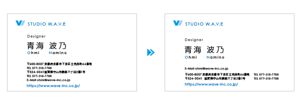 読みやすさを決める重要ポイント 名刺の基本レイアウト 印刷の現場から 印刷 プリントのネット通販waveのブログ