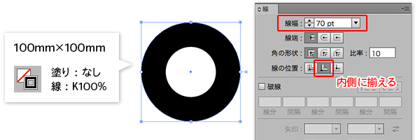 楕円形を描き線のみに色を設定。線パレットより[線幅]20pt、[線の位置]内側に揃えるに設定。