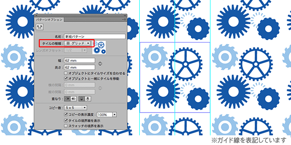 Illustratorを使ってパターンを作ろう 第２回 継ぎ目のないパターンの作成 印刷の現場から 印刷 プリントのネット通販waveのブログ