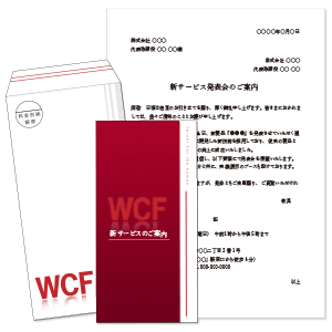 集客の決め手 イベント 展示会の案内状はどう書けば良いの 印刷の現場から 印刷 プリントのネット通販waveのブログ