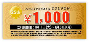 クーポン販促はなぜ効くのか 顧客に刺さるクーポンの作り方 印刷の現場から 印刷 プリントのネット通販waveのブログ