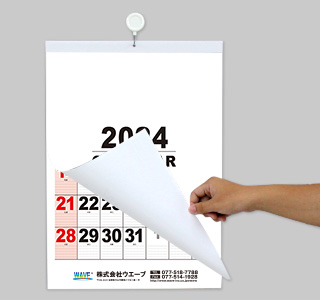 ECO壁掛けカレンダー(タンザック)